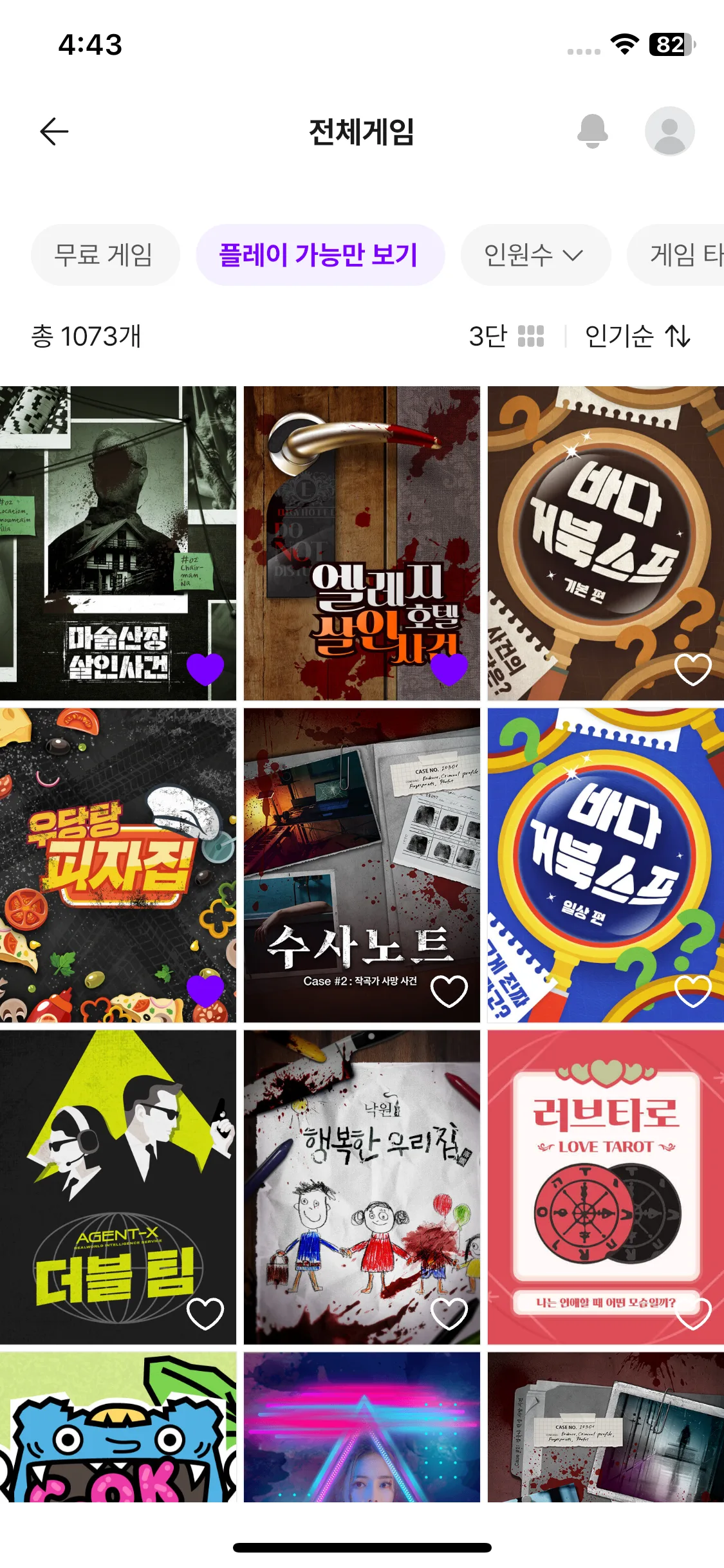 Test Image 13
